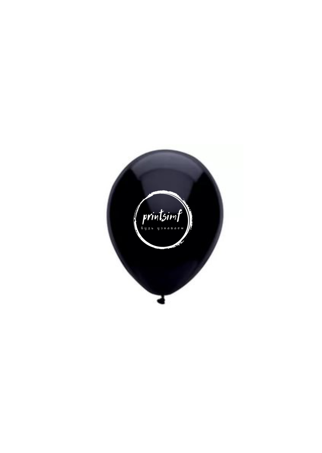 Печать на шарах 